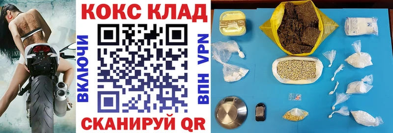 Где купить Ермолино APVP Меф мяу мяу Амфетамин Конопля