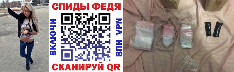 Amphetamine Розовый  Ермолино 