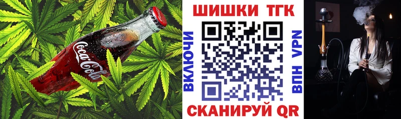 Печенье с ТГК конопля  Ермолино 