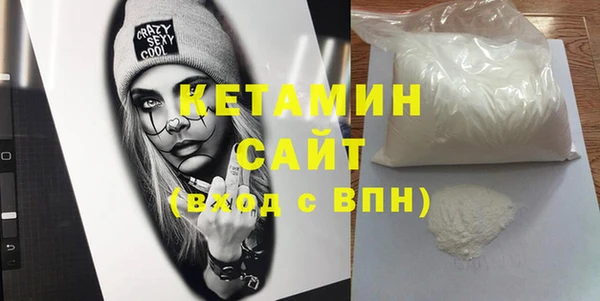 тгк Абинск