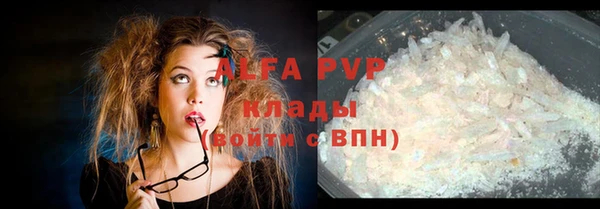 кристаллы Алексеевка