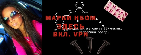 кристаллы Алексеевка