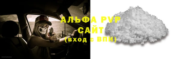 таблы Алексин