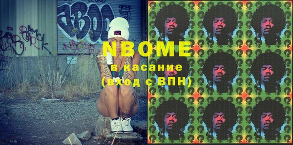 mdma Рославль