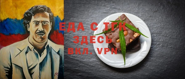 таблы Алексин