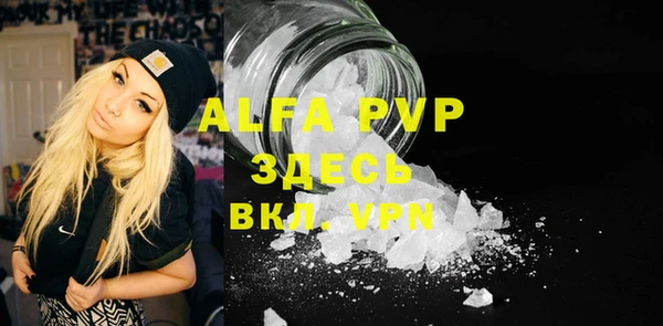таблы Алексин