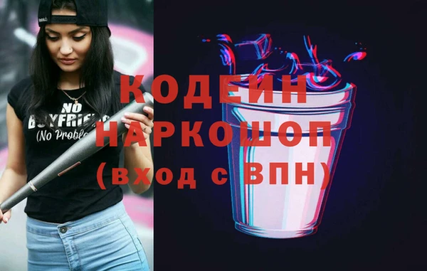 таблы Алексин