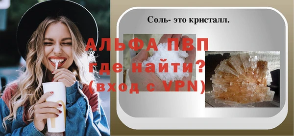 кристаллы Алексеевка