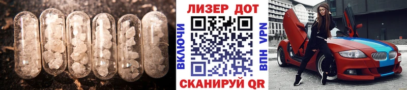 закладки Ермолино LSD-25 экстази ecstasy