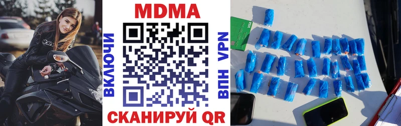 МДМА VHQ  гидра   Ермолино 