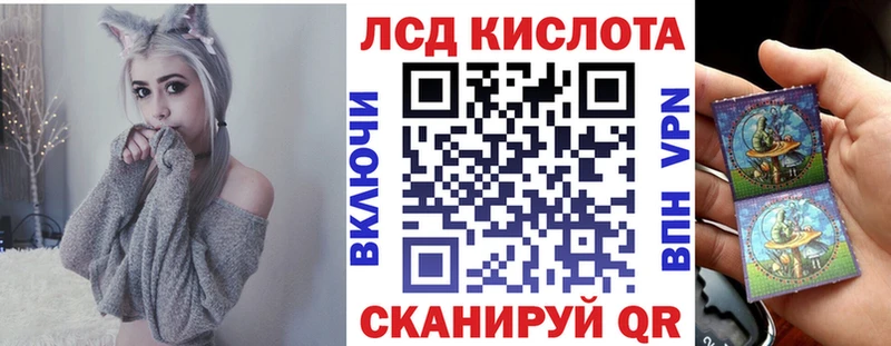 что такое наркотик  Ермолино  Марки 25I-NBOMe 1,8мг 