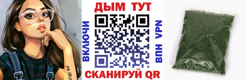 Шишки марихуана Ganja  хочу   Ермолино 